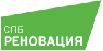 СПб Реновация